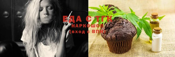 ECSTASY Горнозаводск