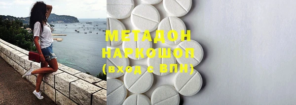 ECSTASY Горнозаводск