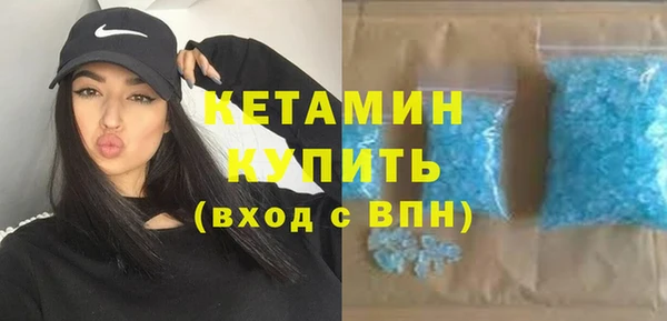 ECSTASY Горнозаводск