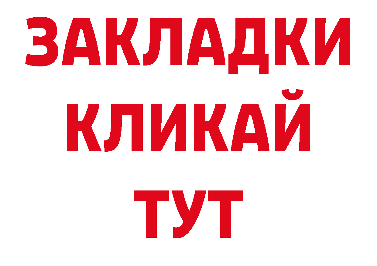 Первитин Декстрометамфетамин 99.9% ссылка нарко площадка блэк спрут Камешково